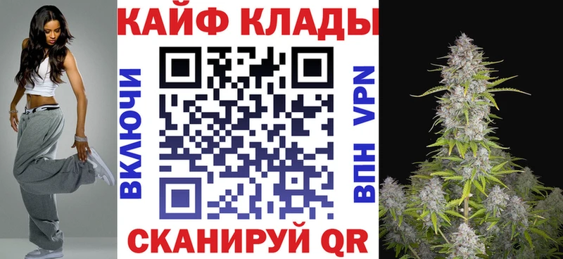 Купить наркотики цена Кимры Кокаин  Альфа ПВП  Амфетамин  ГАШ  Канабис 