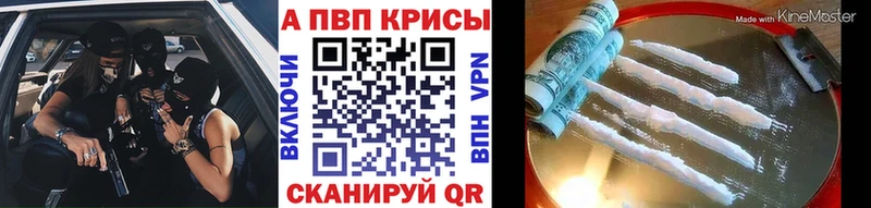 хочу наркоту  Кимры  Alpha PVP кристаллы 