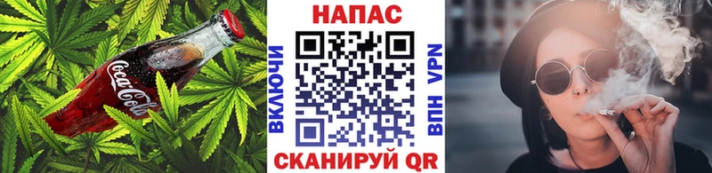Печенье с ТГК конопля Кимры