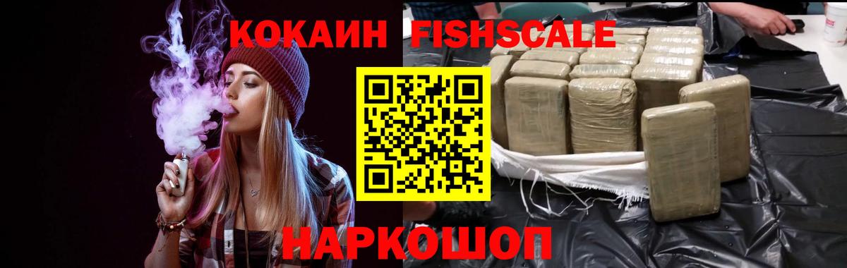 Cocaine Columbia  Вход с VPN  COCAIN Колумбийский  Кимры 