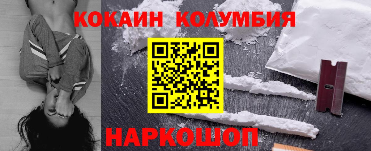 Кокаин Боливия Кимры
