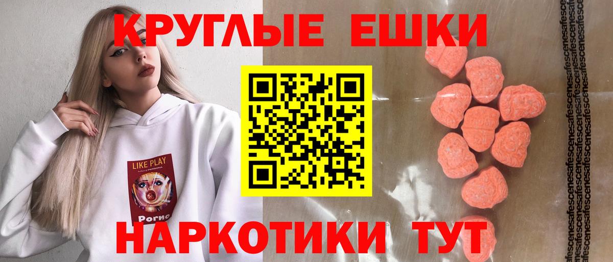 Ecstasy Cube  ЭКСТАЗИ TESLA  ЭКСТАЗИ  Кимры  Вход с VPN 