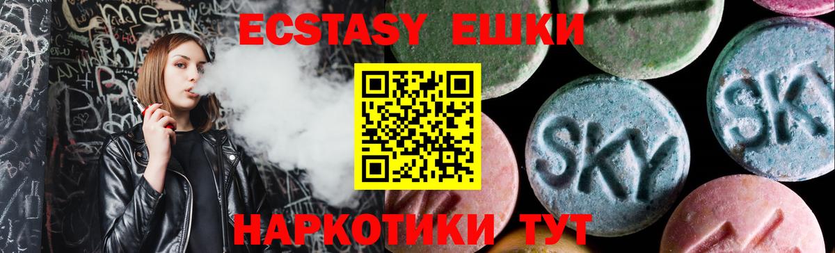 Экстази Дубай Кимры