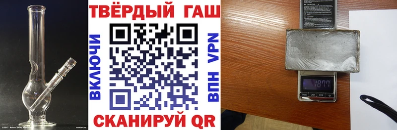 ГАШ 40% ТГК  как найти закладки  Кимры 