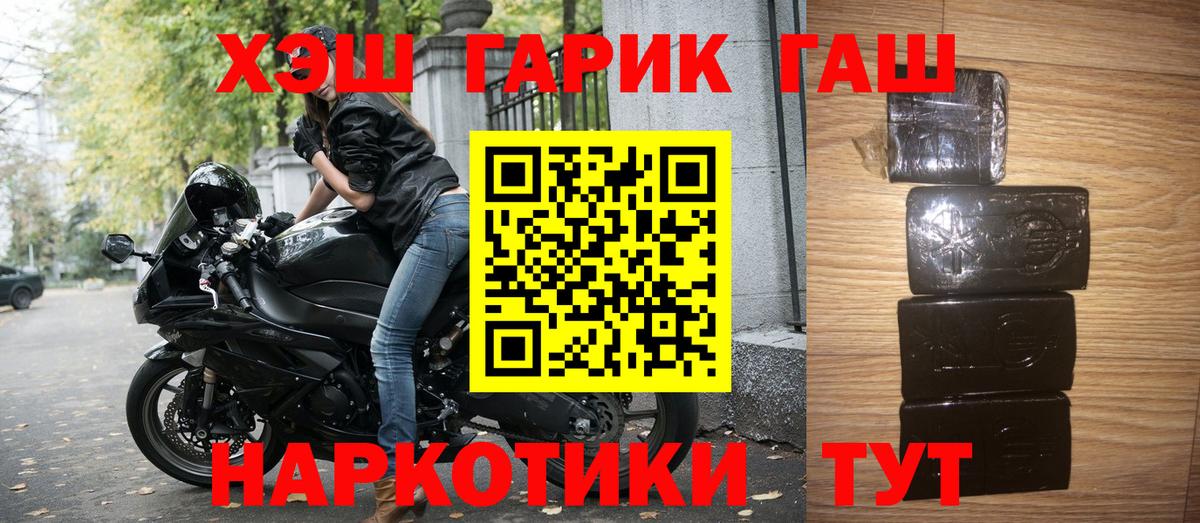 ГАШИШ VHQ Кимры