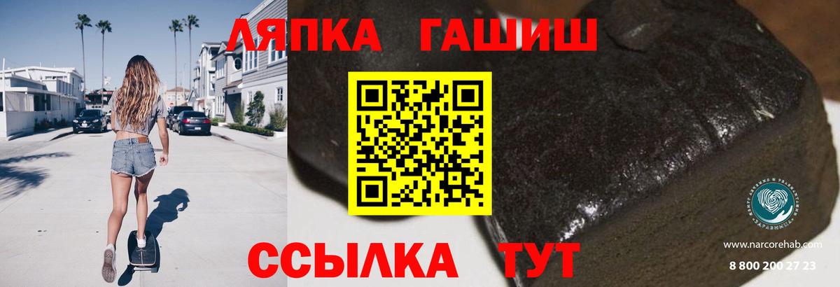 Кимры  ГАШИШ Cannabis  Вход с VPN  ГАШИШ индика сатива 