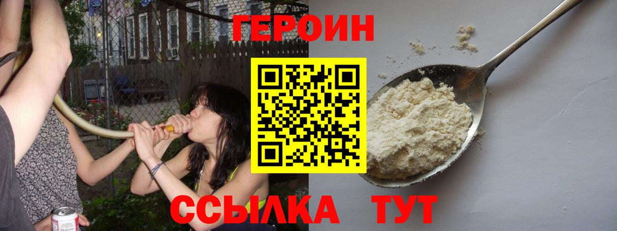 Кимры  ГЕРОИН Афган  Вход с VPN 