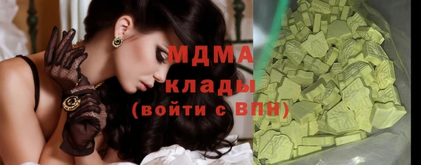 меф VHQ Рославль