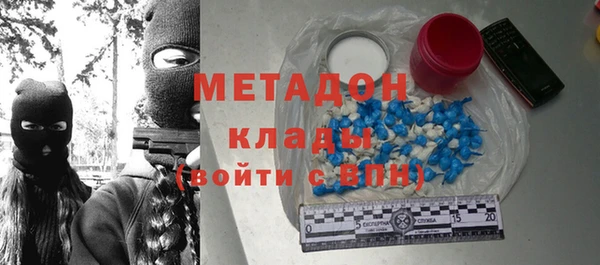 каннабис Россошь