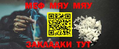 прущие грибы Белорецк