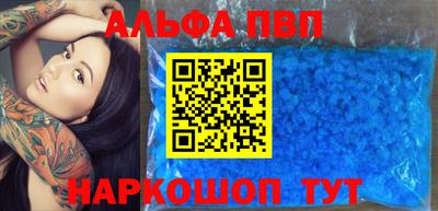 таблы Белореченск