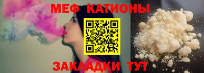 прущие грибы Белорецк