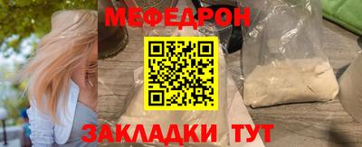jwh Бердск
