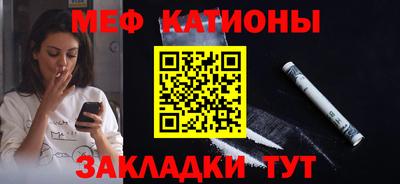 прущие грибы Белорецк