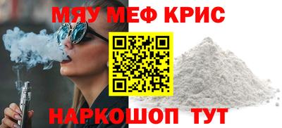 прущие грибы Белорецк