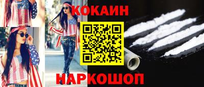 шишки Брянск