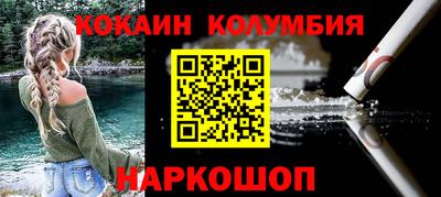 jwh Бердск