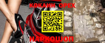 прущие грибы Белорецк