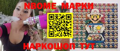 прущие грибы Белорецк