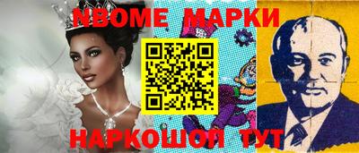 таблы Белореченск