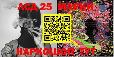 jwh Бердск
