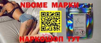 таблы Белореченск