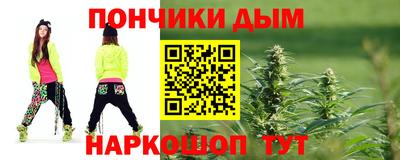 таблы Белореченск