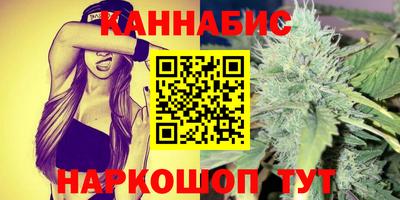 таблы Белореченск