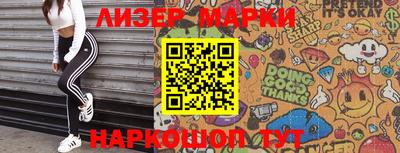 прущие грибы Белорецк