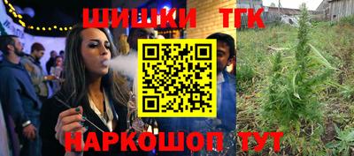 таблы Белореченск