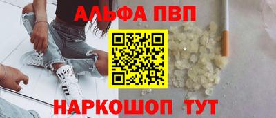 jwh Бердск