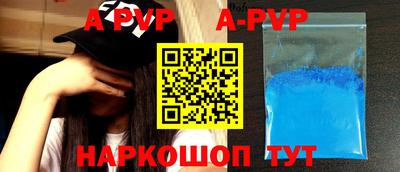 jwh Бердск