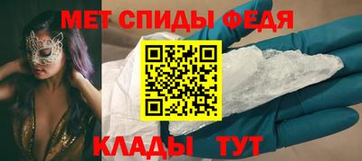 шишки Брянск