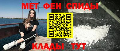 таблы Белореченск