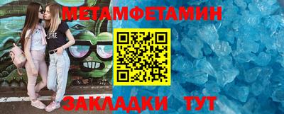 jwh Бердск