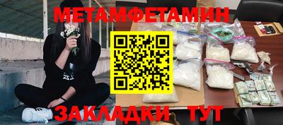 jwh Бердск