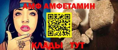 таблы Белореченск
