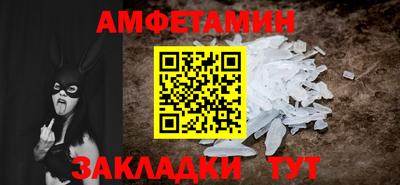 jwh Бердск