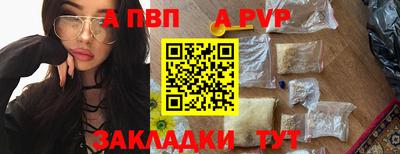 таблы Белореченск