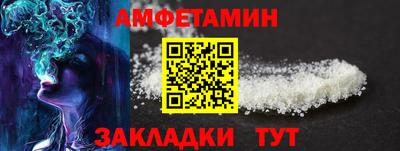 мяу мяу кристалл Братск