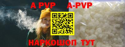 шишки Брянск