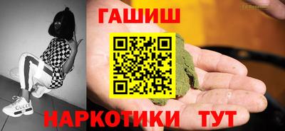 прущие грибы Белорецк