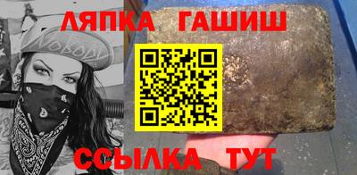 мяу мяу кристалл Братск