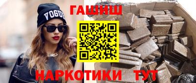jwh Бердск