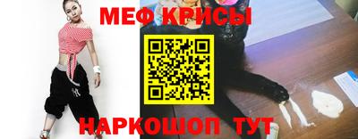 таблы Белореченск