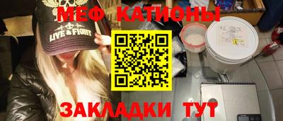 jwh Бердск