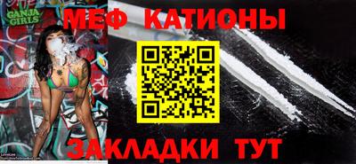прущие грибы Белорецк