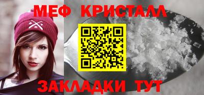 таблы Белореченск