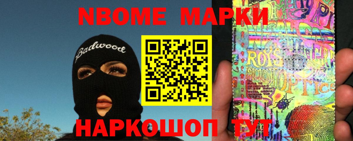 Кимры  Лсд 25 экстази кислота  Вход с VPN 