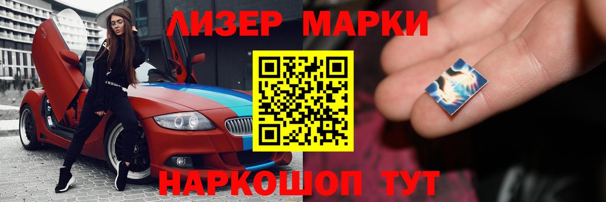ЛСД экстази кислота Кимры